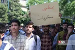 جلسه پرسش و پاسخ دانشجویان و رئیس دانشگاه تهران در پی حوادث اخیر