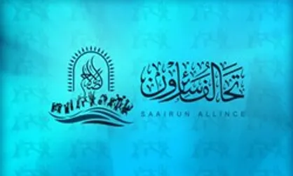 ائتلاف &laquo;صدر&raquo;: تشکیل دولت موقت در عراق کودتا علیه انتخابات است