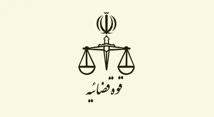 طرح کاهش زندانیان از اول آبان در سراسر کشور آغاز شده است