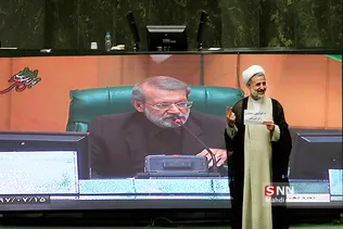 جلسه علنی مجلس شورای اسلامی