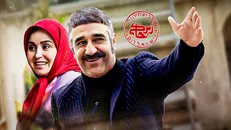 «زیرخاکی۴»؛ خرده روایت‌هایی خلاق از دهه ۶۰