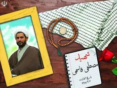 نگاهی به زندگی ساده و معنوی طلبه شهید همدانی