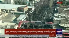 تصاویر هوایی از حضور پرشور مردم تهران در راهپیمایی یوم الله ۲۲بهمن