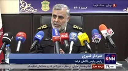 سردار قنبری: عفو سارقان مورد تجدید نظر قرار می&zwnj;گیرد/ اگر دستگاهی به وظایفش عمل نکند دلیلی ندارد ما هم کوتاهی کنیم