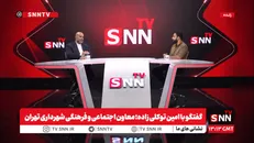 توکلی زاده: آقای ما را شهید کردند و باید پرچم انتقام بالا برود /چگونه می‌توان در تشییع پیکر رهبر شهید، از خونخواهی و جنایات آمریکا شعار نداد؟+ فیلم