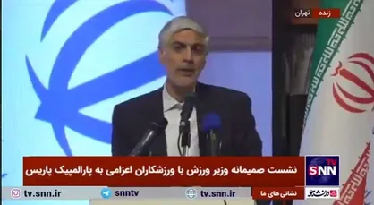 کیومرث هاشمی: پارالمپین&zwnj;ها باعث خوشحالی مردم می&zwnj;شوند
