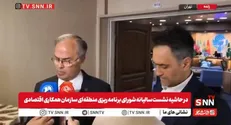 دبیرکل اکو: تلاش می‌کنیم همکاری نزدیکی با سازمان شانگهای داشته باشیم/ سازمان‌های منطقه‌ای برای به حداقل رساندن موازی‌‎کاری باید با هم همکاری کنند + فیلم