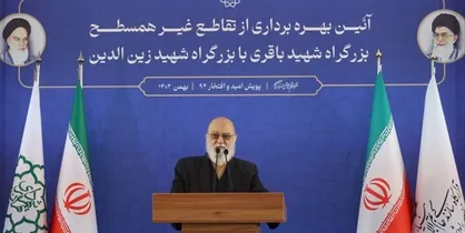 چمران: تا پایان سال ۷ پروژه عمرانی به بهره&zwnj;برداری می&zwnj;رسد