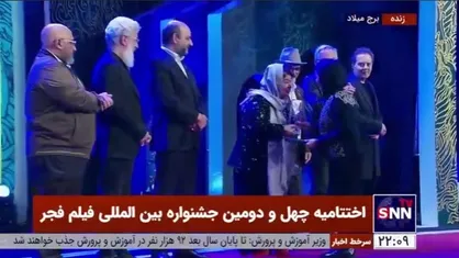 &laquo;مهرنوش بیانی&raquo; برای فیلم &laquo;تابستان همان سال&raquo; برنده سیمرغ بلورین بهترین طراحی لباس شد
