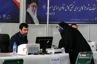 دومین روز ثبت نام انتخابات شورای شهر 1400
