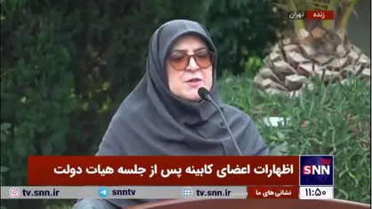 سخنگوی دولت: تعدادی از اساتید که دچار مسئله بودند به دانشگاه برگشتند