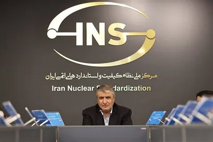 اسلامی: در بحث حفاظت در برابر اشعه به لحاظ قانونی و شرعی مسئولیت داریم