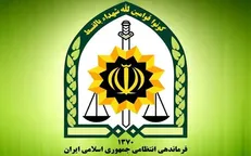 پیام پلیس برای روز معلم