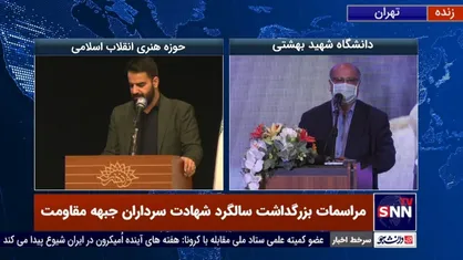 زالی: حاج قاسم یک دیپلمات کارکُشته و مجرب بود