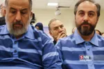 دادگاه موسسه 