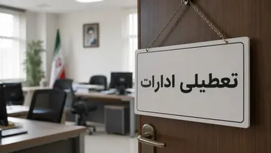 گرمای هوا ادارات هرمزگان را تعطیل کرد