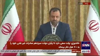 خاندوزی: بدهی بانک&zwnj;ها به بانک مرکزی بدتر نشده، اما قابل دفاع هم نیست