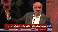 میدری: نباید حوادث تلخ را به خطای انسانی تقلیل دهیم؛ باید ریشه‌های نهادی و سیاستی را بشناسیم