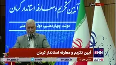 نماینده کرمان در مجلس: وضعیت آب کرمان بحرانی است