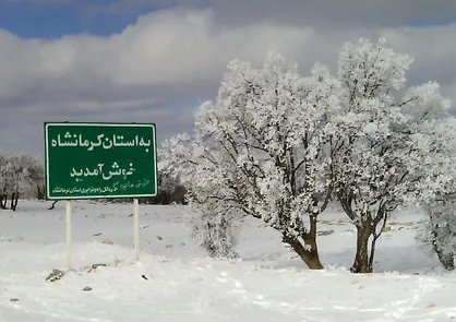 سرمای هوا دلیل کافی برای تعطیلی ادارات و مدارس کرمانشاه محسوب نمی&zwnj;شود