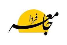 پس از فقط دو ماه انتشار رخ داد/ گرانی کاغذ و مشکلات مالی یک روزنامه دیگر را به تعطیلی کشاند