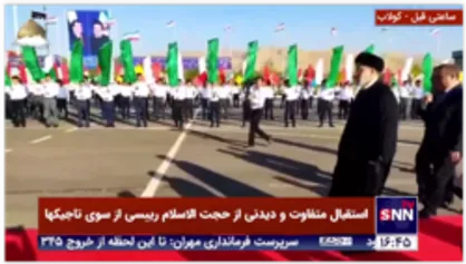 استقبال متفاوت و دیدنی از حجت الاسلام رییسی از سوی تاجیکهای شهر کولاب