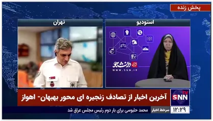آخرین جزییات تصادف زنجیره&zwnj;ای محور بهبهان - اهواز/ 5 کشته و 41 مصدوم