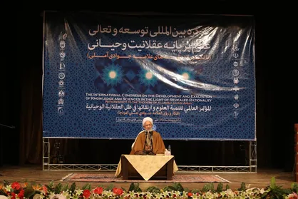 چرا عده&zwnj;ای در ایران غیر دینی بودن علوم غربی را کتمان می&zwnj;کنند؟/تمجید اندیشمندان غربی از جایگاه علمی آیت&zwnj;الله جوادی آملی