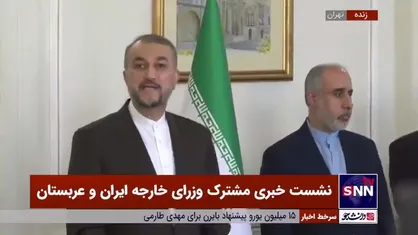امیرعبداللهیان: سفارت و کنسولگری&zwnj;های ایران و عربستان در تهران، ریاض، جده و مشهد بازگشایی شد