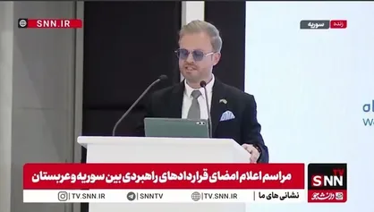 رئیس هیئت سرمایه گذاری سوریه: تفاهمات اقتصادی با سوریه به قرارداد اجرایی تبدیل خواهد شد!