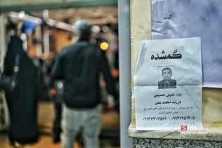 ضصلضثضش