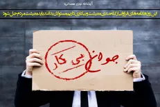 مرگ بر گرانی!/ افزایش مشکلات معیشتی صدای مردم را درآورد