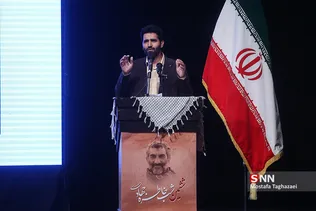 رونمایی از فیلم سینمایی آنجا