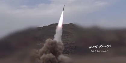 انهدام انبار سلاح و مهمات شبه&zwnj;نظامیان در حمله موشکی یمن