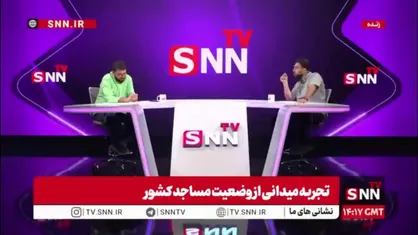 نوشه&zwnj;ور: خادمان مساجد باید حقوق بگیر خود مسجد باشند نه دولت!