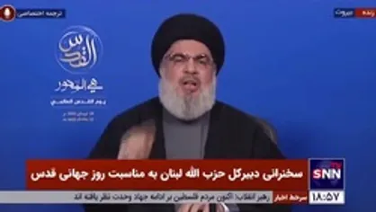 سیدحسن نصرالله: مردم فلسطین امروز نسبت به آزادی آینده امیدوارتر و مطمئن تر هستند