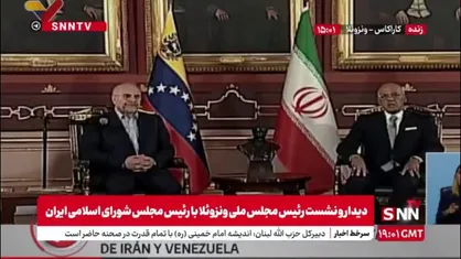 رودریگز: ونزوئلا و انقلاب بولیواری ما هیچ اقدامی بر علیه هیچ کشوری نداشته است