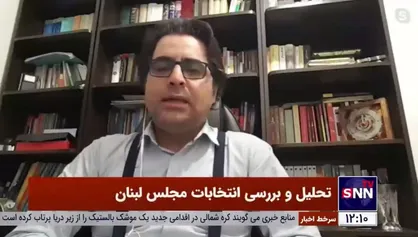 خواجویی: بسیار بسیار بعید است تغییر و تحول اساسی در ساختار سیاسی لبنان رخ بدهد