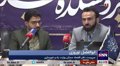سرپرست دفتر اقتصاد مسکن وزارت راه و شهرسازی: ۵۷۰ هزار خانه خالی شناسایی و به سازمان امور مالیاتی معرفی شدند