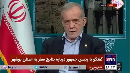 تشریح مصوبات سفر بوشهر توسط رئیس جمهور