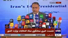 اسلامی: نحوه اخذ رای و بررسی مدارک در شعب سیار هیچ تفاوتی با شعب ثابت ندارد/ در بیمارستان‌ها و پادگان‌ها ارائه اصل شناسنامه یا کارت ملی الزامی است +فیلم