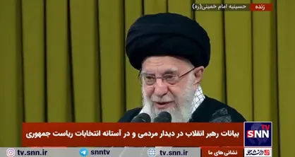 رهبر انقلاب: اگر این دولت ادامه پیدا می&zwnj;کرد بسیاری از مشکلات کشور و عمدتا مشکلات اقتصادی حل می&zwnj;شد