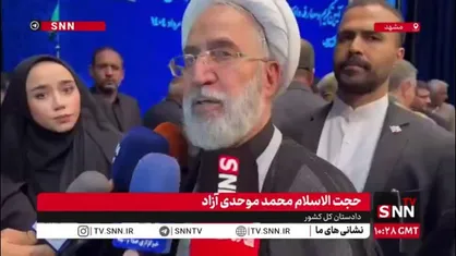 پرونده جاسوسان رژیم صهیونیستی مرتبط با جنگ ۱۲ روزه به کجا رسید؟