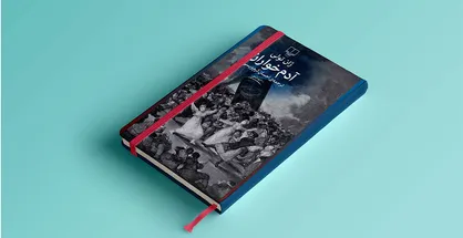 &laquo;آدمخواران&raquo;؛ هولناک&zwnj;ترین جنایات انسانی در دهکده&zwnj;ای فرانسوی