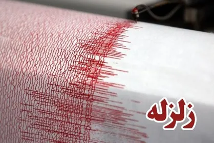 زلزله ۳.۶ ریشتری در بندر دیر