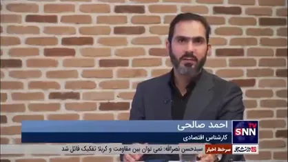 کارشناس مسائل اقتصادی: رقابت ایران و روسیه در فروش نفت دشمنی نیست