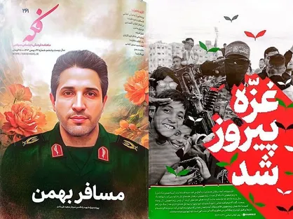 قرار بی&zwnj;قرار&zwnj;ها در &laquo;فکه&raquo;