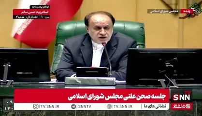پاسخ حاجی&zwnj;بابایی به تذکر اسحاقی: هم تحقیق و تفحص شرکت عمران شهر جدید پردیس مهم است هم موضوع ۲۰ میلیارد دلار کالا&zwnj;های اساسی/ دوستان می&zwnj;توانند تقاضای تحقیق و تفحص بکنند
