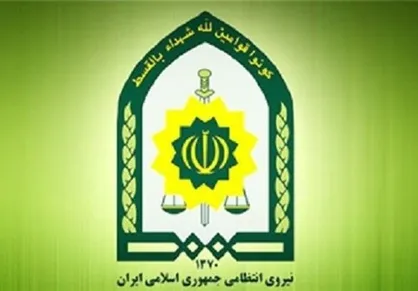 پیام تسلیت نیروی انتظامی در پی درگذشت آیت الله مومن