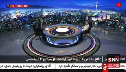 صفار هرندی: محاسبه آمریکا و اسرائیل در جنگ اخیر "چه فکر می&zwnj;کردیم و چه شد" بود / دستگاه&zwnj;های امنیتی ایران از ترور اسرائیل آگاه بودند + فیلم